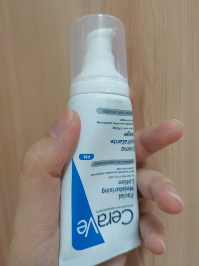 适乐肤乳液
