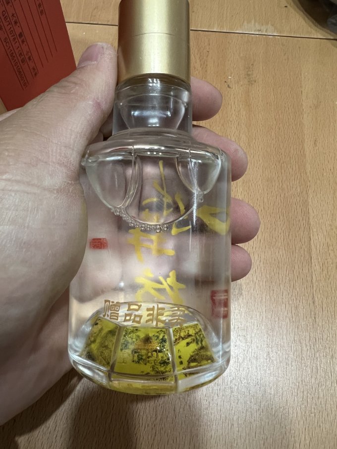 水井坊白酒
