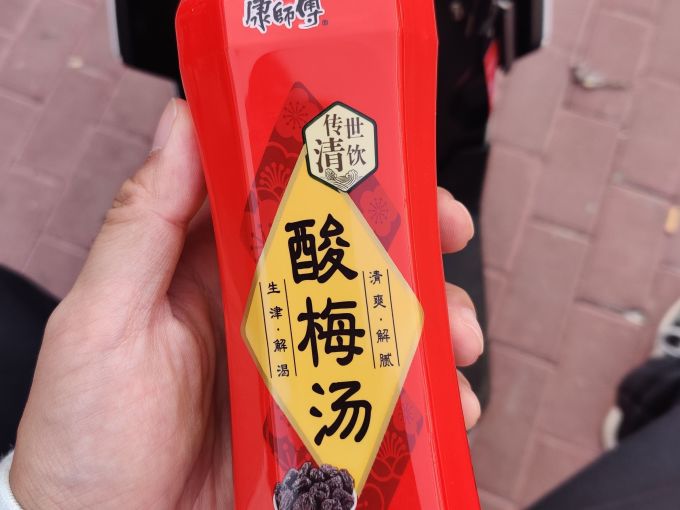 康师傅果汁饮料