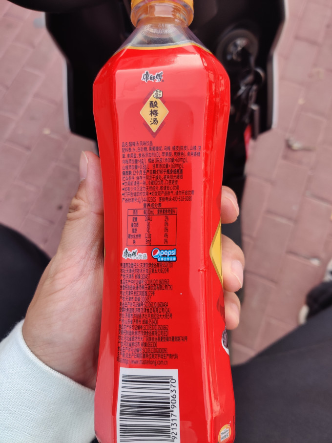康师傅果汁饮料