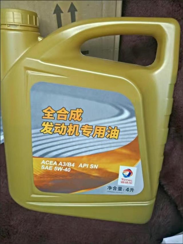 法系车专用道达尔