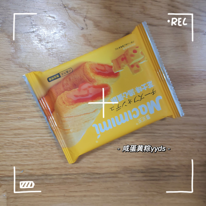 麦米米饼干