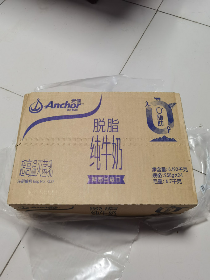 安佳奶类制品
