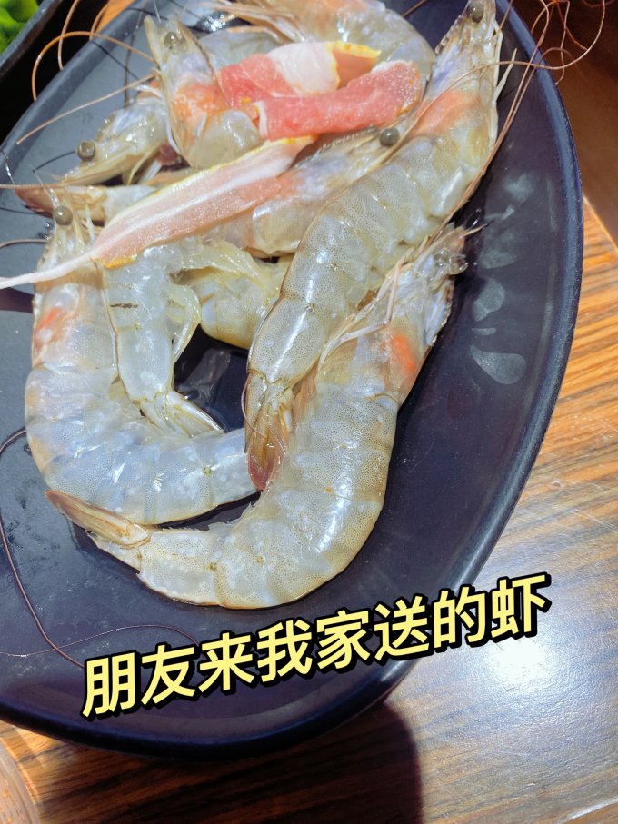 京东生鲜虾类