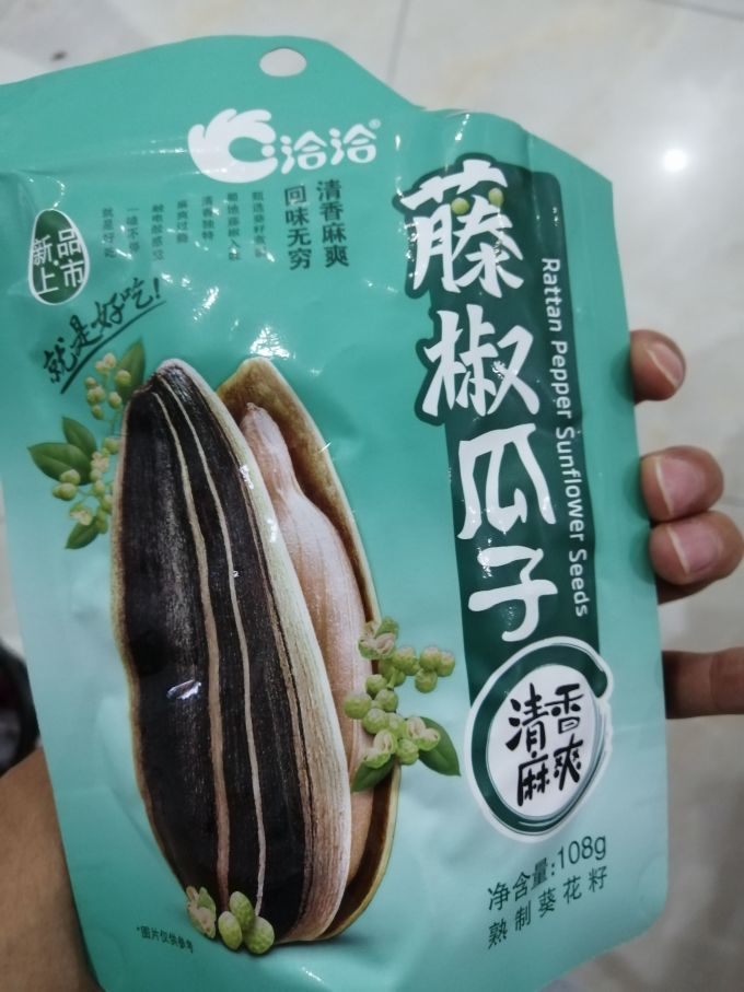 洽洽瓜子