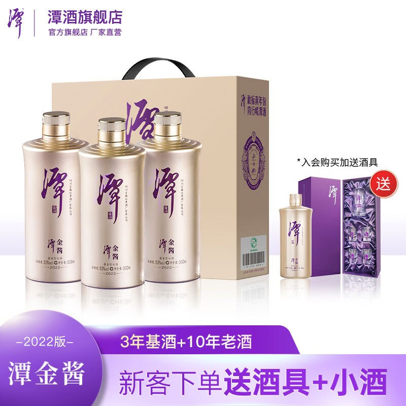 都是白酒,为何价格差异那么大?从3个原因分析,便宜也能买好酒