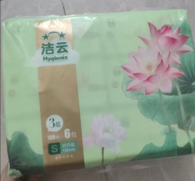 洁云抽纸