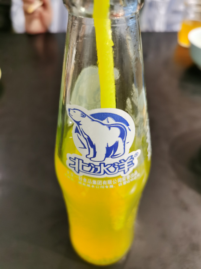 北冰洋饮料