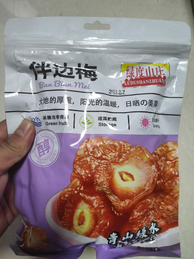 好吃的半边梅