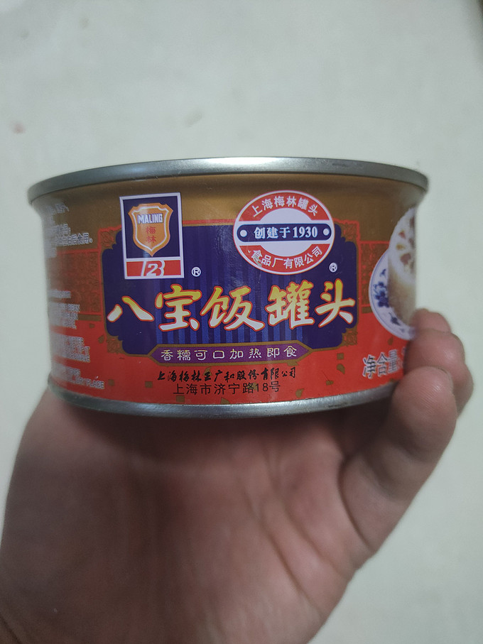 梅林方便食品