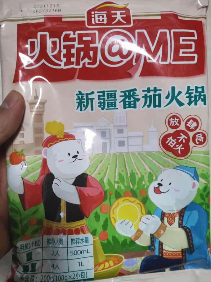 海天调味品