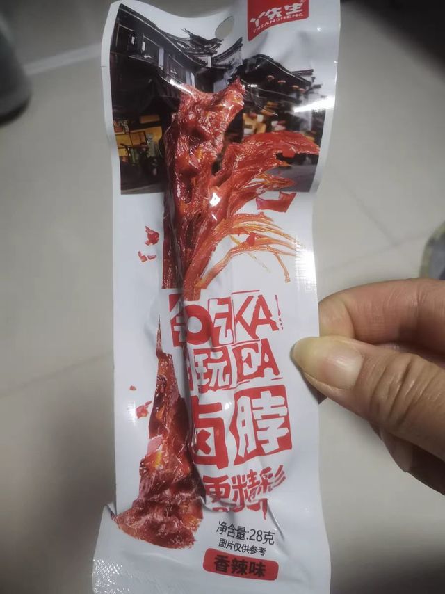 黑鸭脖