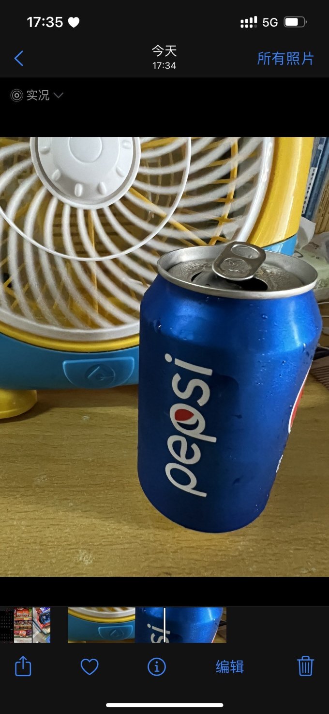 格力空气循环扇