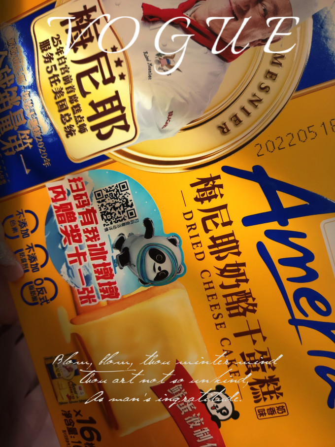 盼盼饼干糕点