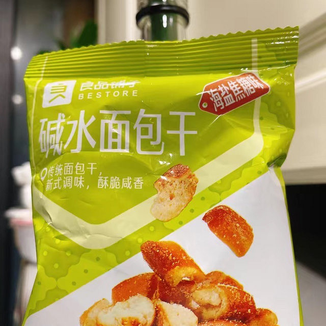 碱水面包干吃过嘛？