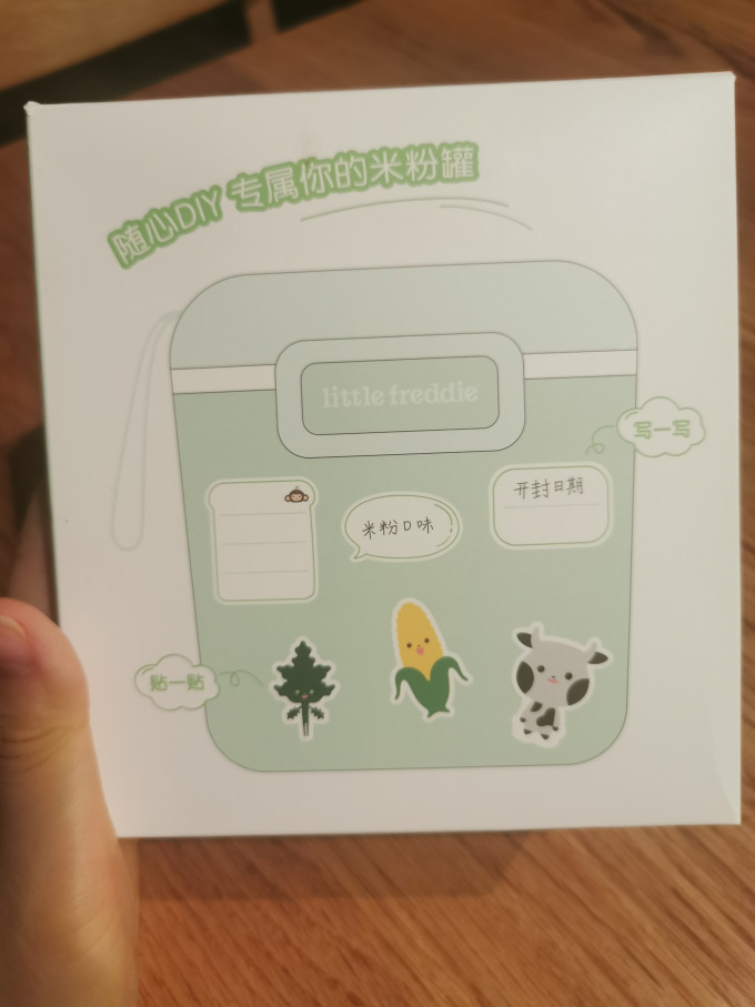 小皮米粉菜粉