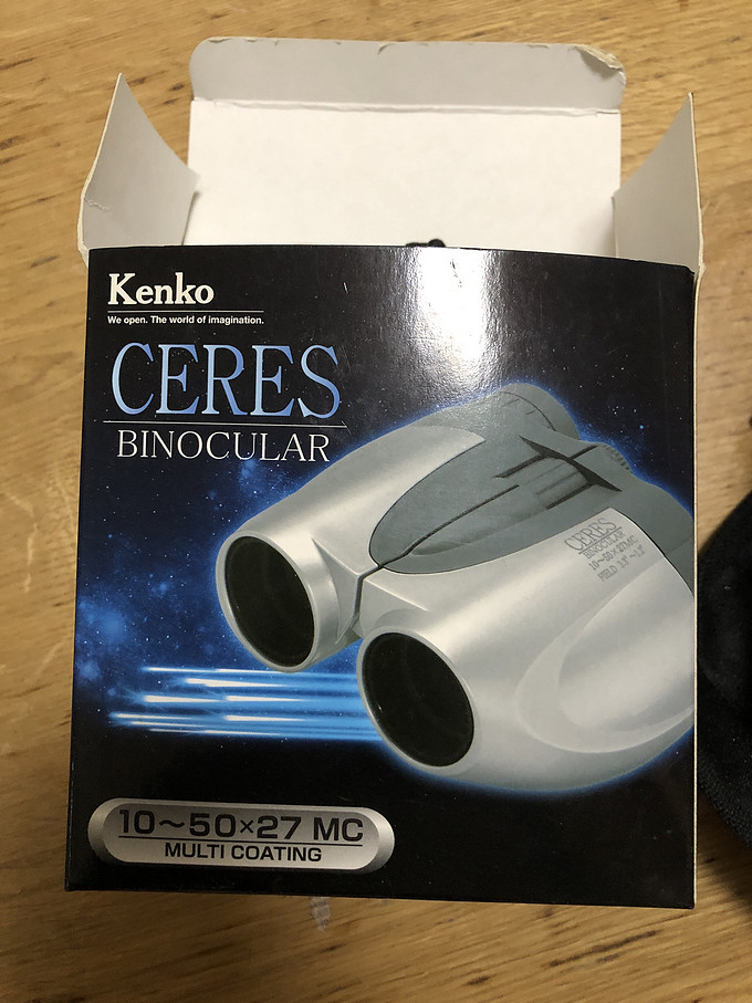肯高望远镜