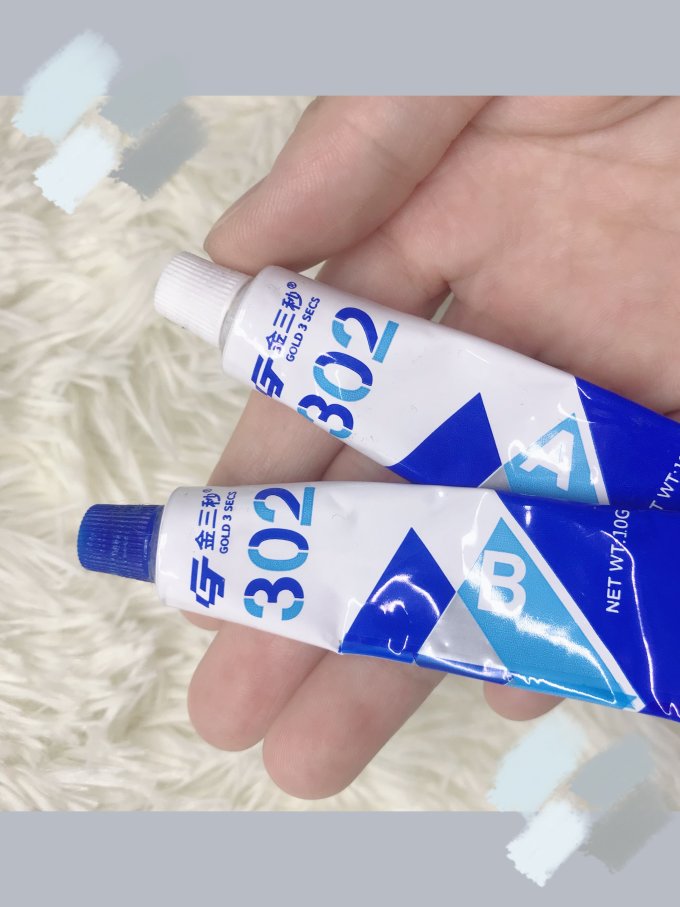 永森瑞粘胶用品