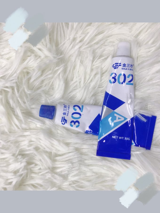 永森瑞粘胶用品
