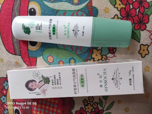 韩水仙积雪草小气泡面膜深层清洁发泡去黑头