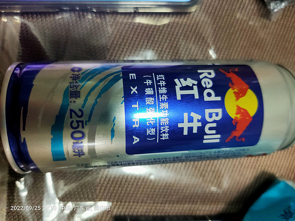 强化型红牛 精神一整天