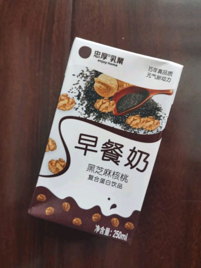 黑芝麻核桃牛奶，味道真不错