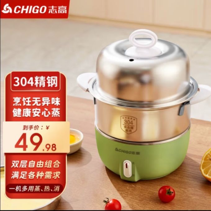 志高其他厨房电器
