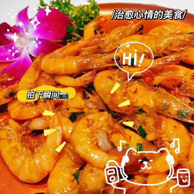 京东生鲜虾类