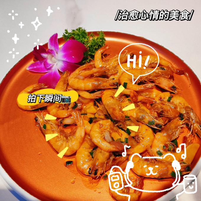 京东生鲜虾类