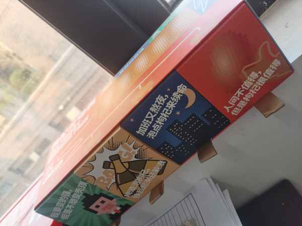 品质很好，包装有创意，甜甜的嚼着也好吃。