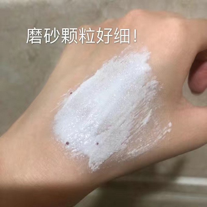 多芬身体磨砂膏