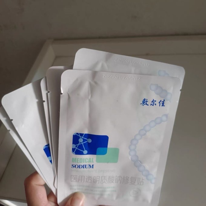 敷尔佳面膜贴