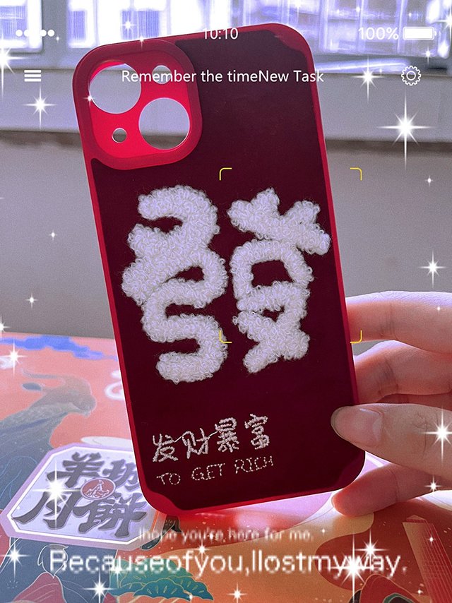 iPhone 秋日换新装｜一定要发