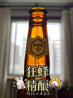 [饮料测评]狂蜂精酿桂花小麦艾尔啤酒