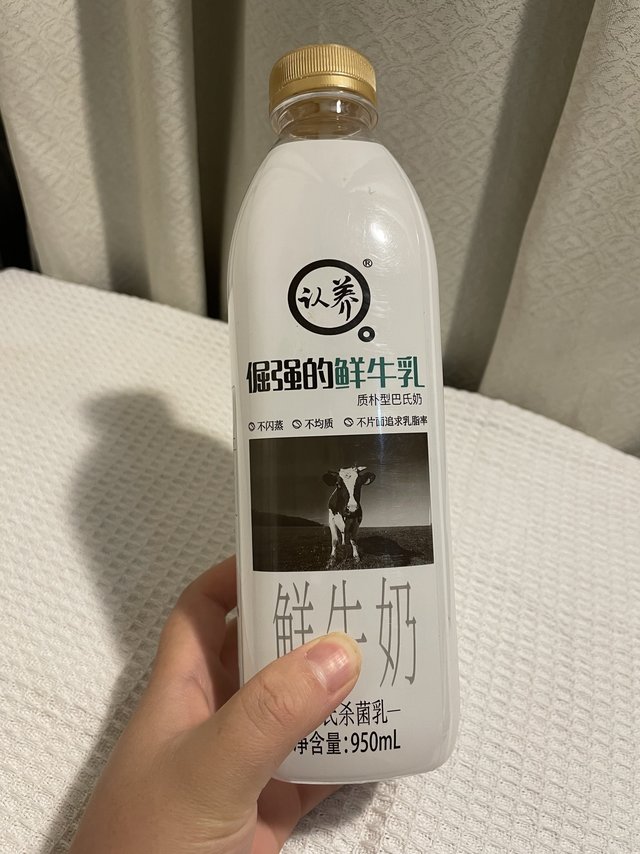 好香醇的牛奶，认养YYDS
