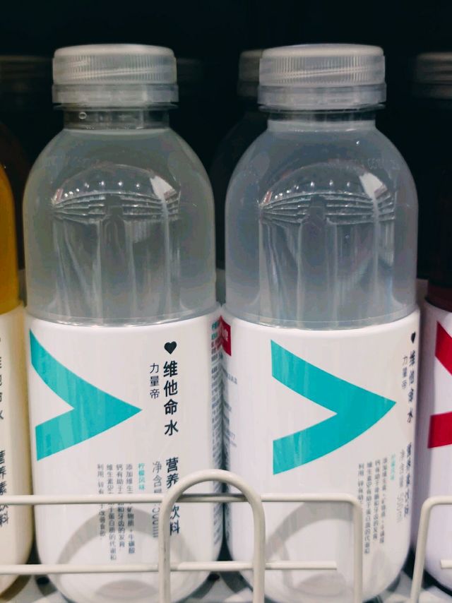 维他命水！请给予我最后的力量吧！