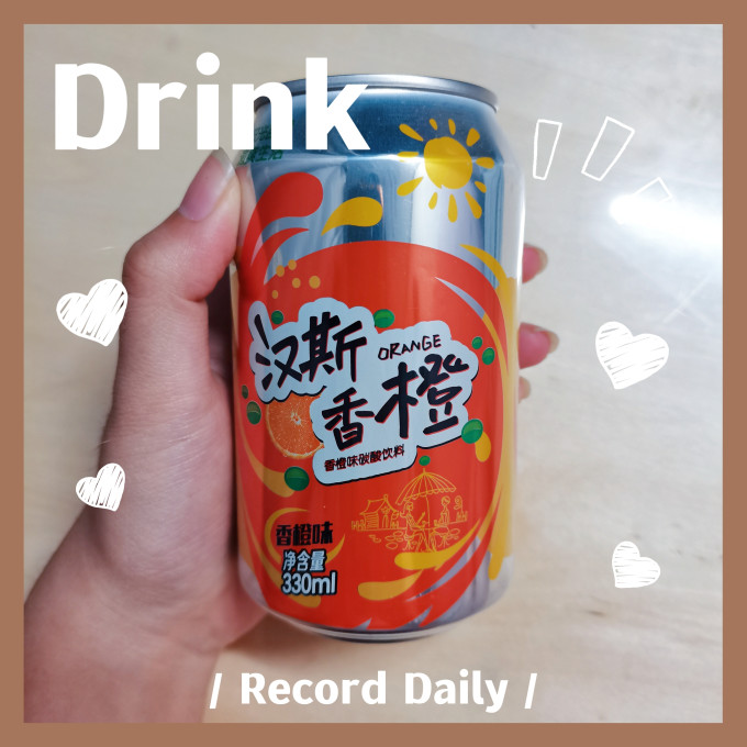 汉斯啤酒