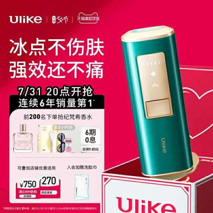 其他美容电器