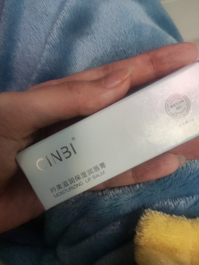 曼秀雷敦润唇膏
