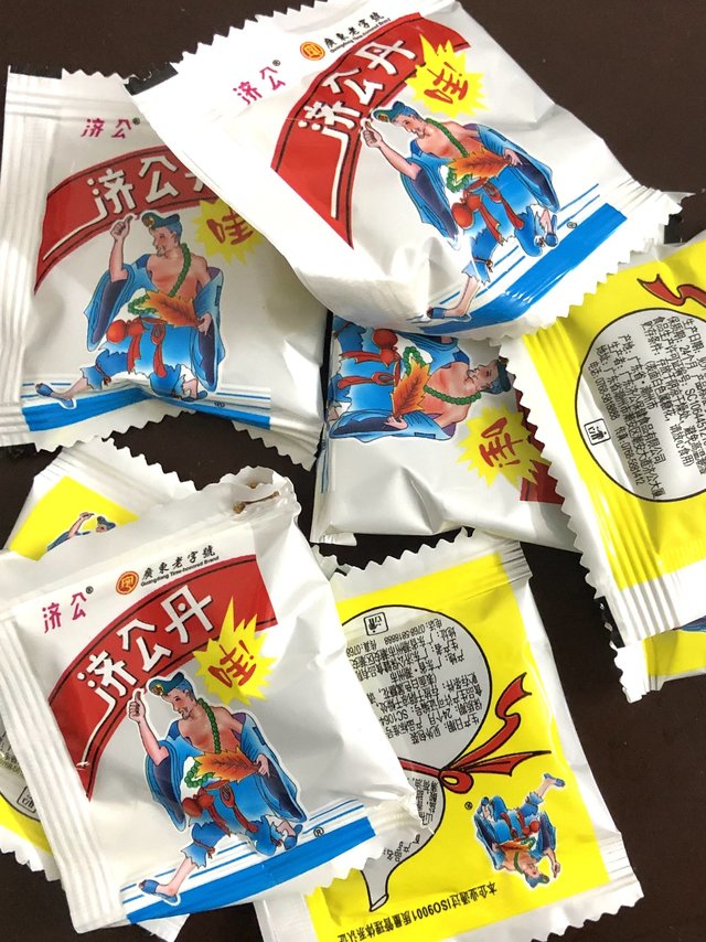 小时候的济公开胃丹来啦