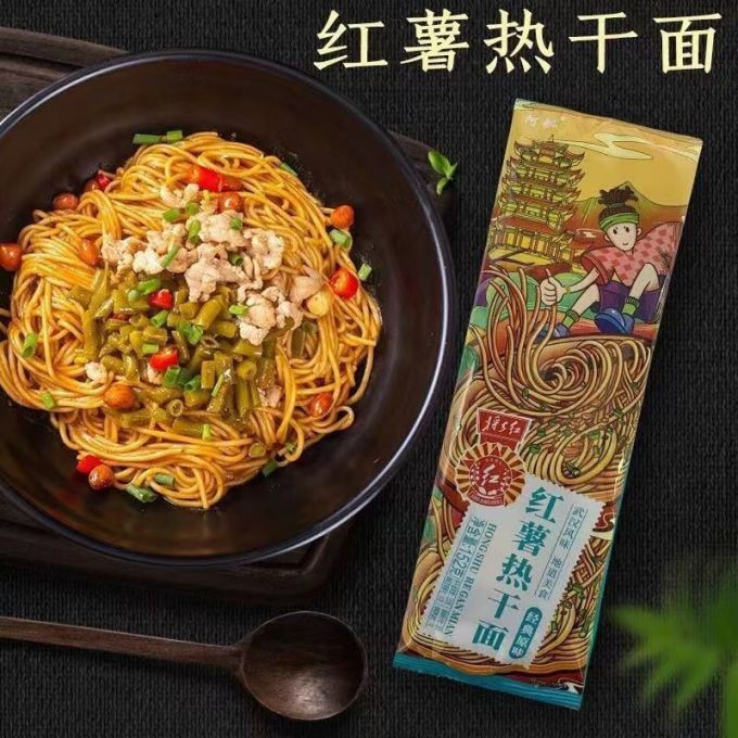 阿帆方便面/粉