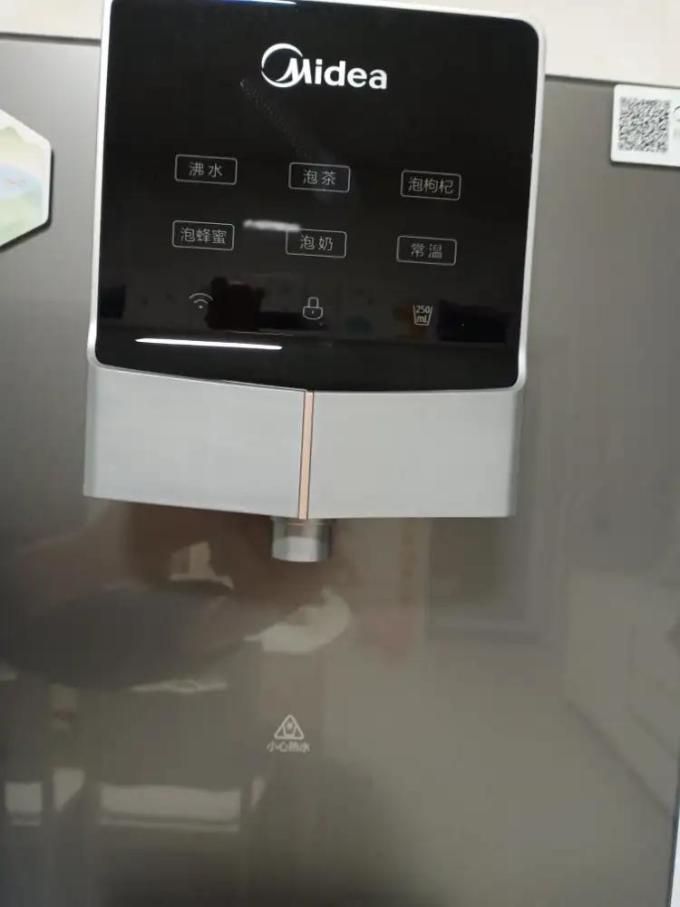 美的其他生活电器