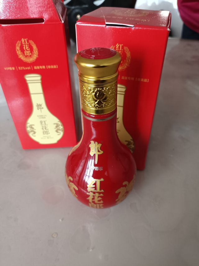 喝酒扫码领取的红花郎品鉴装！