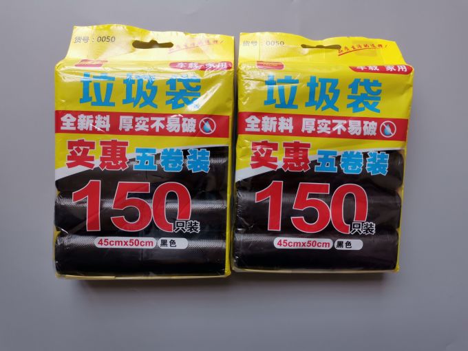 利得垃圾袋