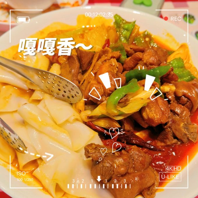 西贝方便速食