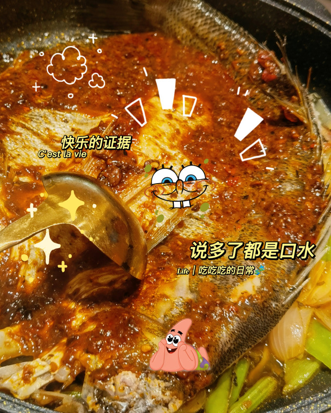 西贝方便速食