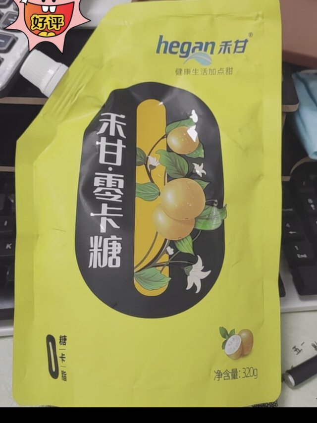 0卡糖 健康不长胖