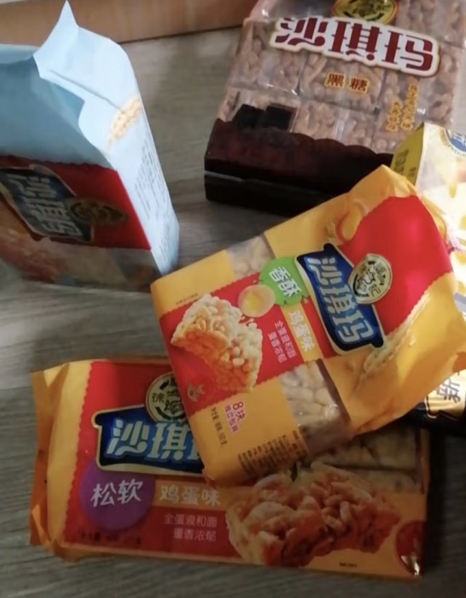 徐福记饼干