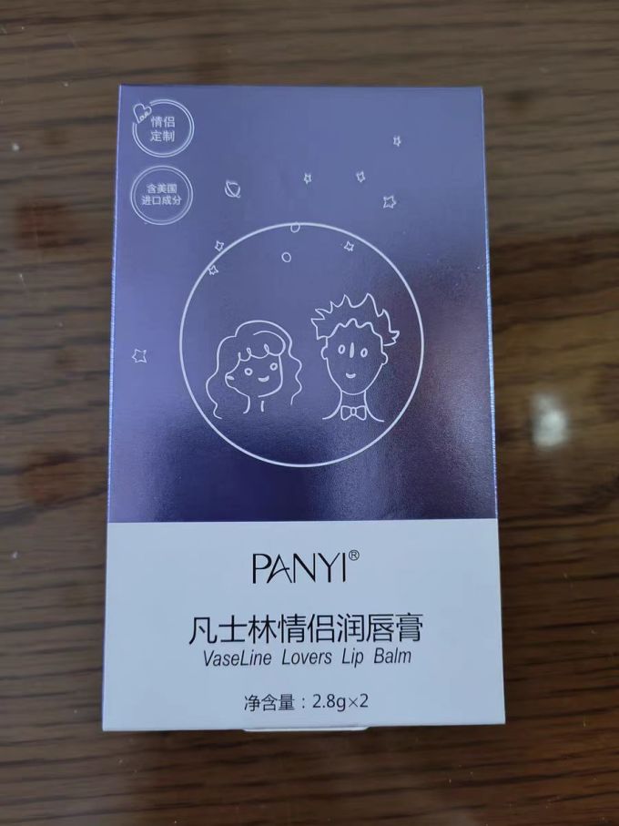 润唇膏