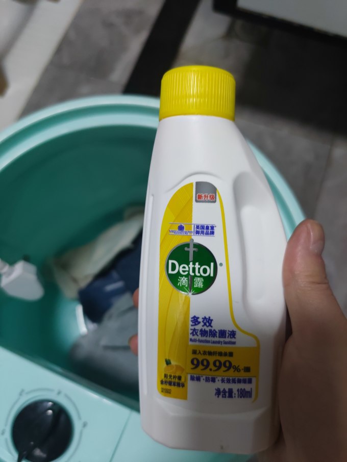 七克拉洗衣机